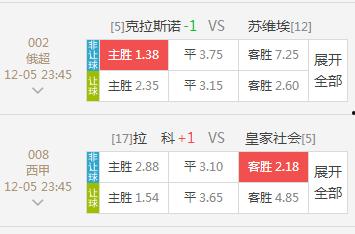 足彩今日独家爆料最新,揭秘赛事内幕，助你精准投注
