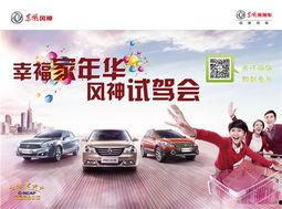 河南都市爆料广州风神视频,广州风神视频引发热议，揭秘背后故事